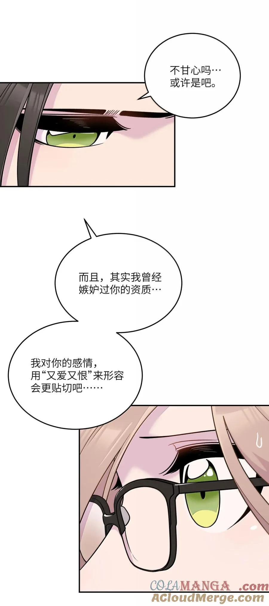 204 划上句号 第37页