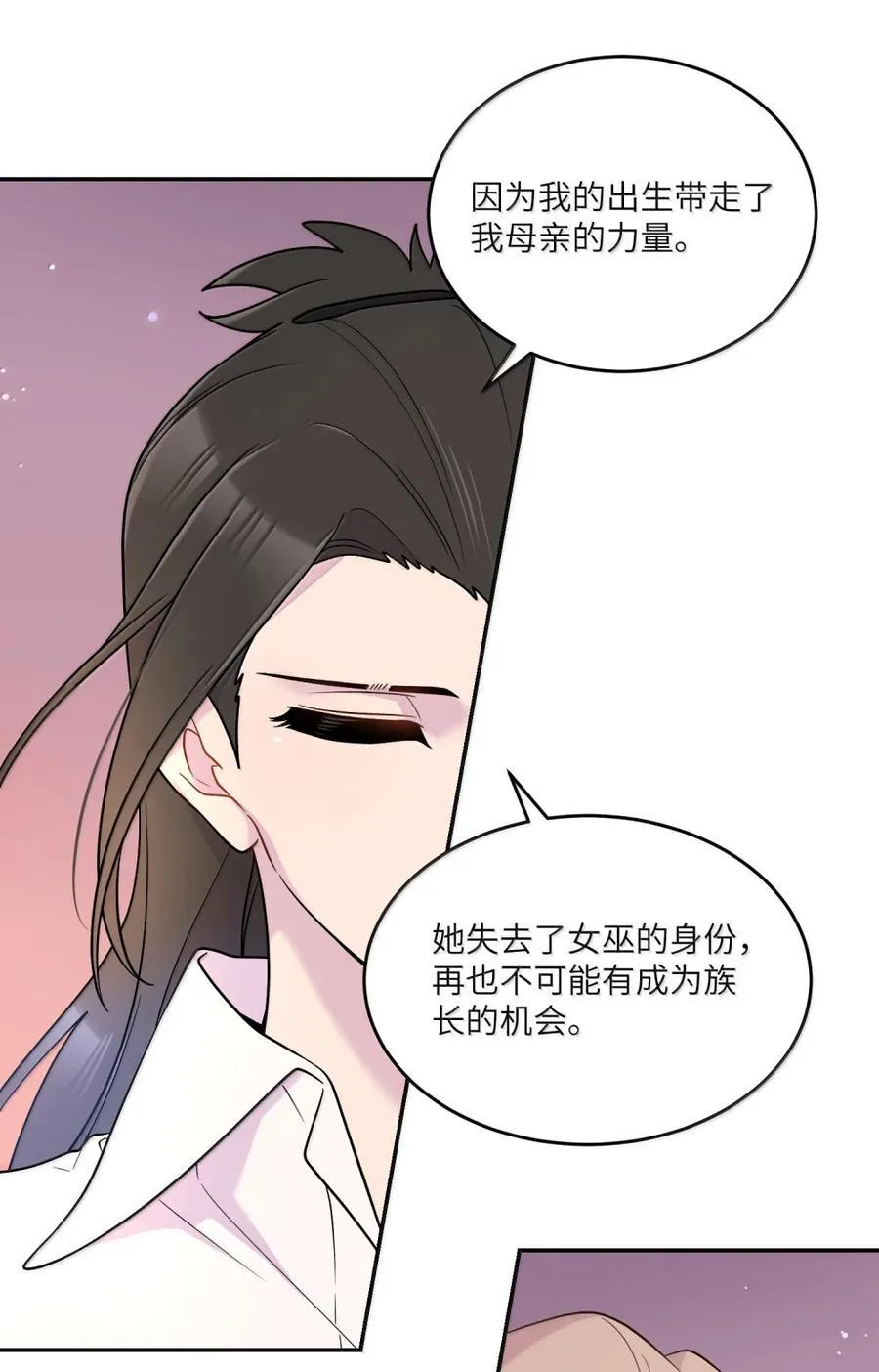204 划上句号 第39页