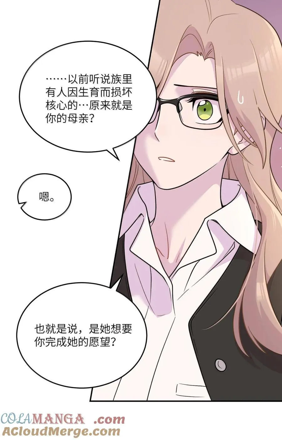 204 划上句号 第40页