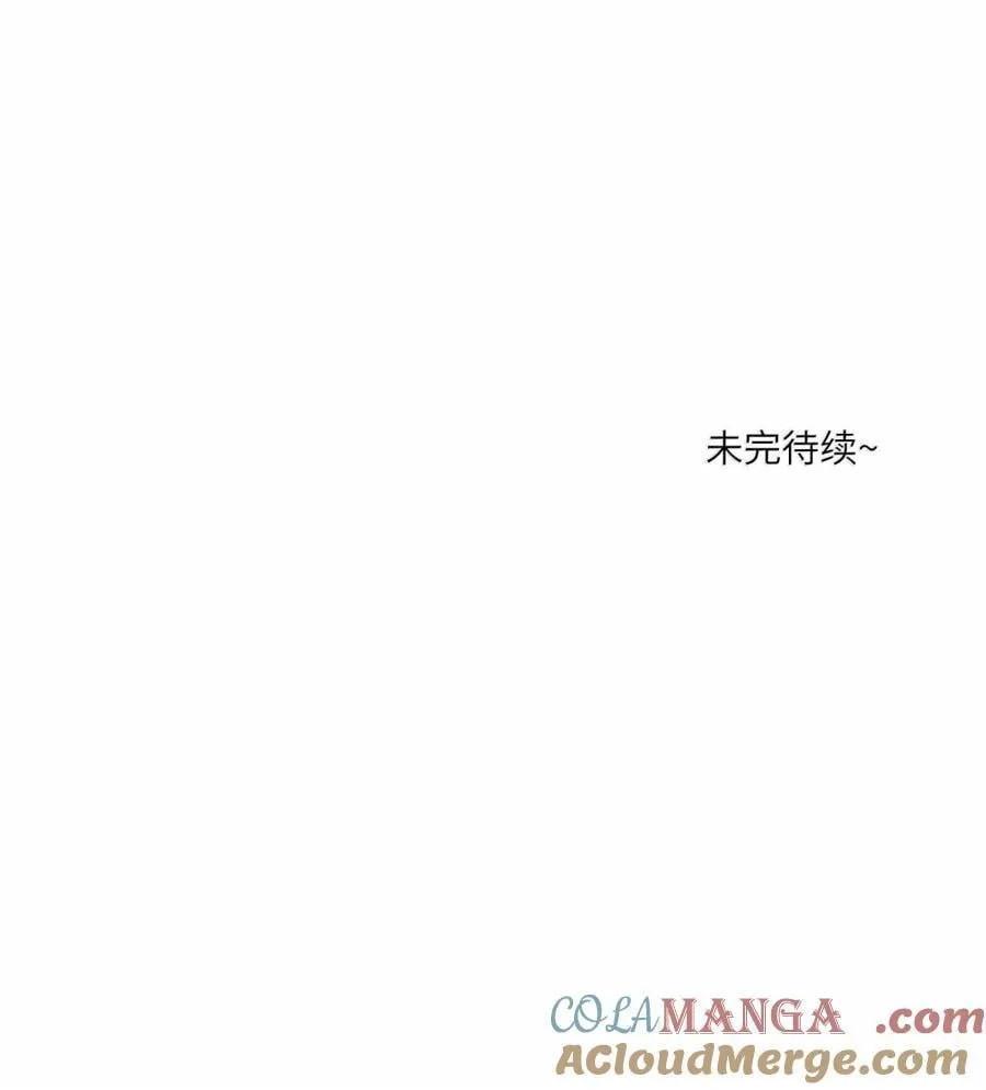 204 划上句号 第52页
