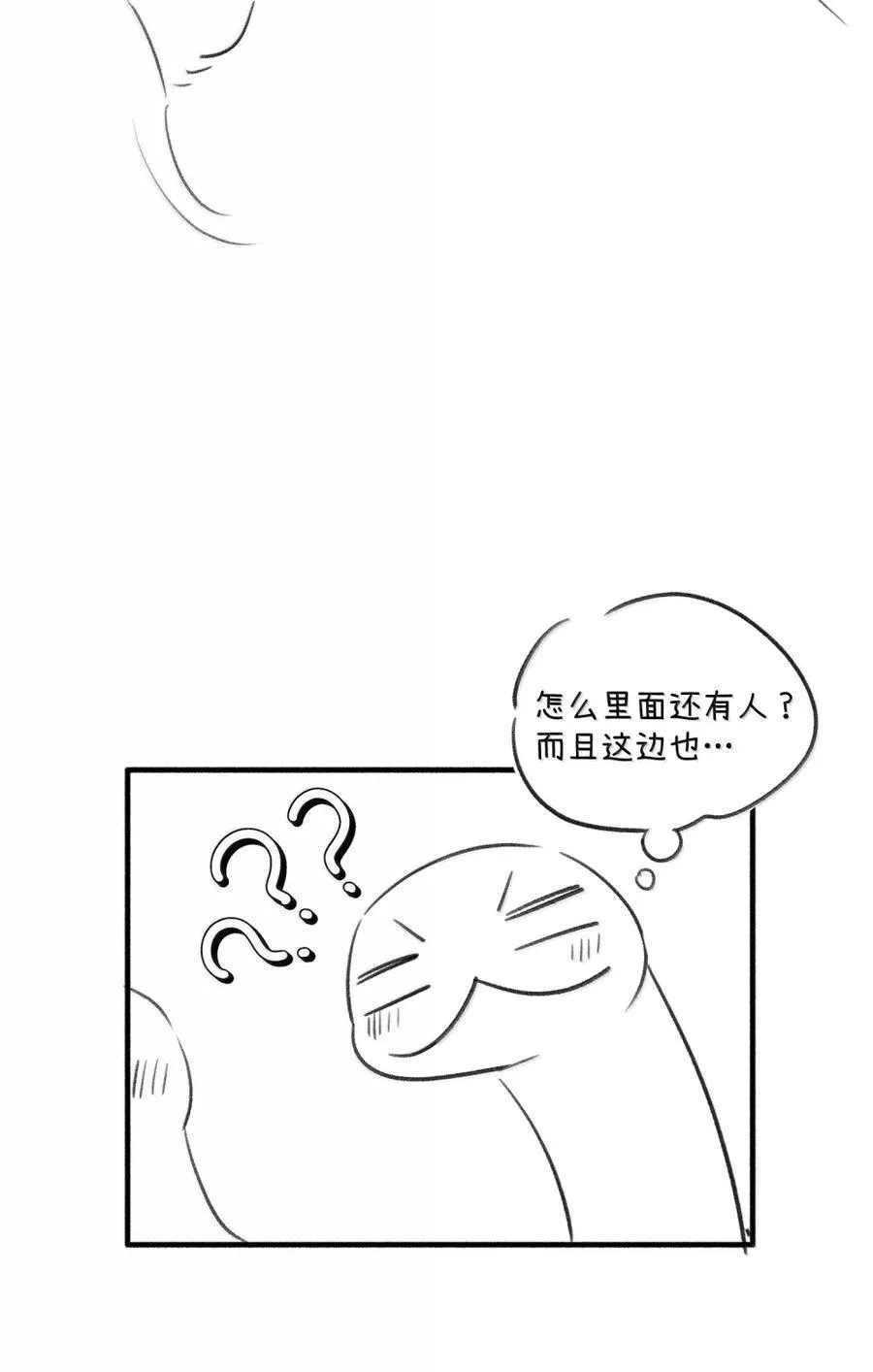 204 划上句号 第56页