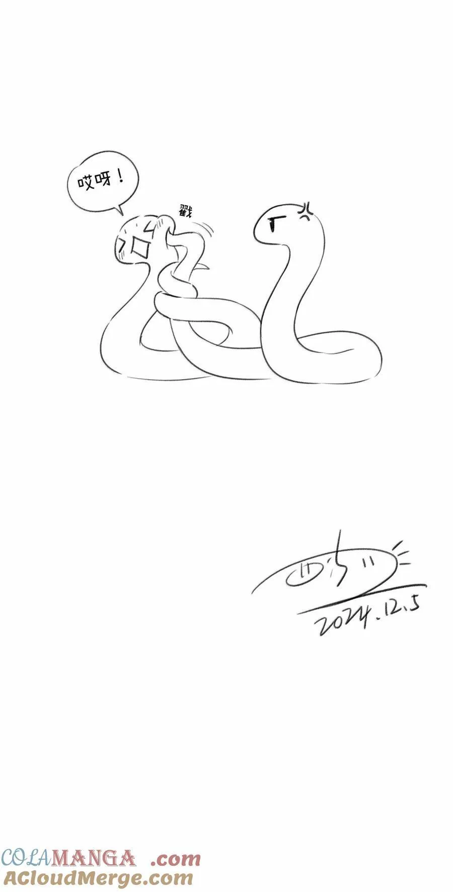 204 划上句号 第58页
