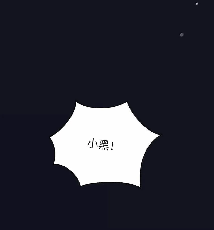 205 一颗糖的时间~ 第3页