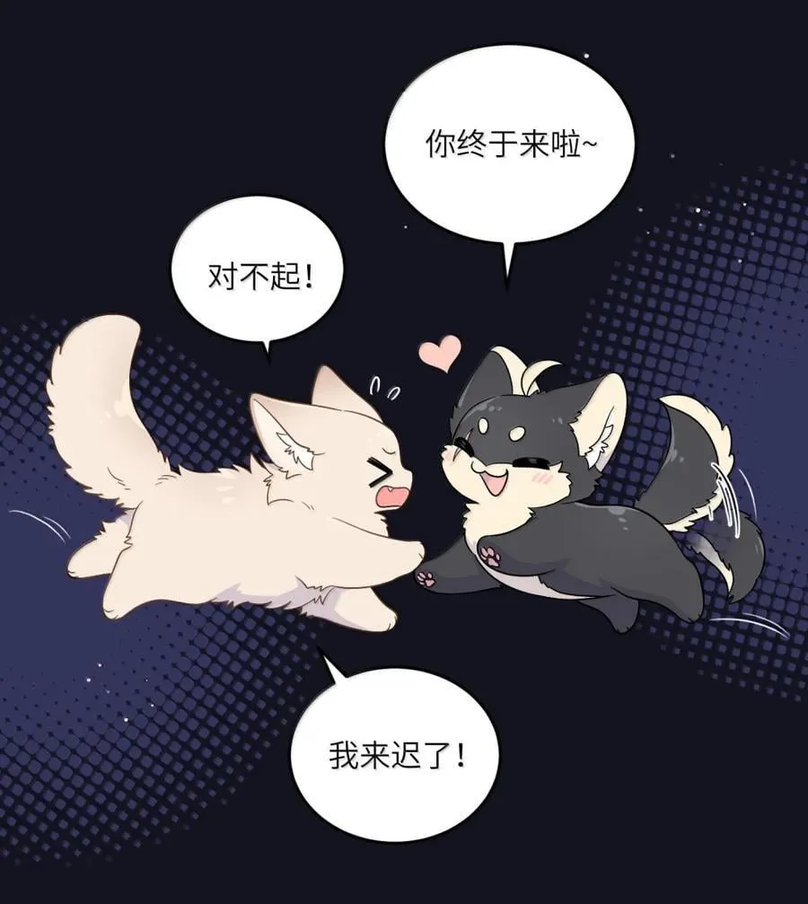 205 一颗糖的时间~ 第5页
