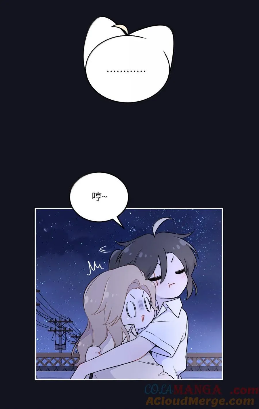 205 一颗糖的时间~ 第7页