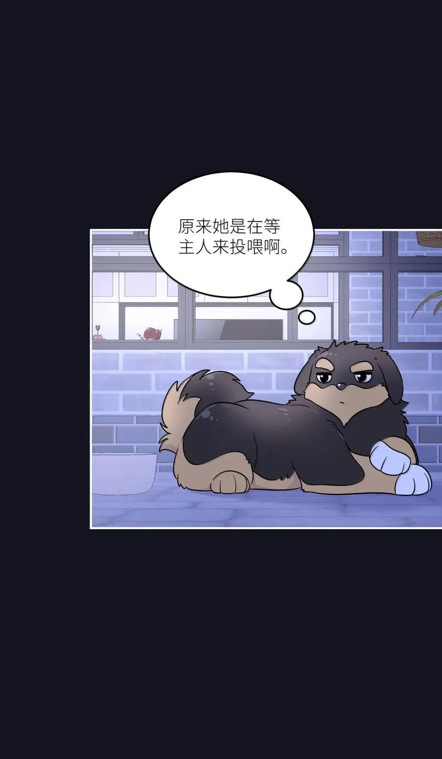205 一颗糖的时间~ 第11页