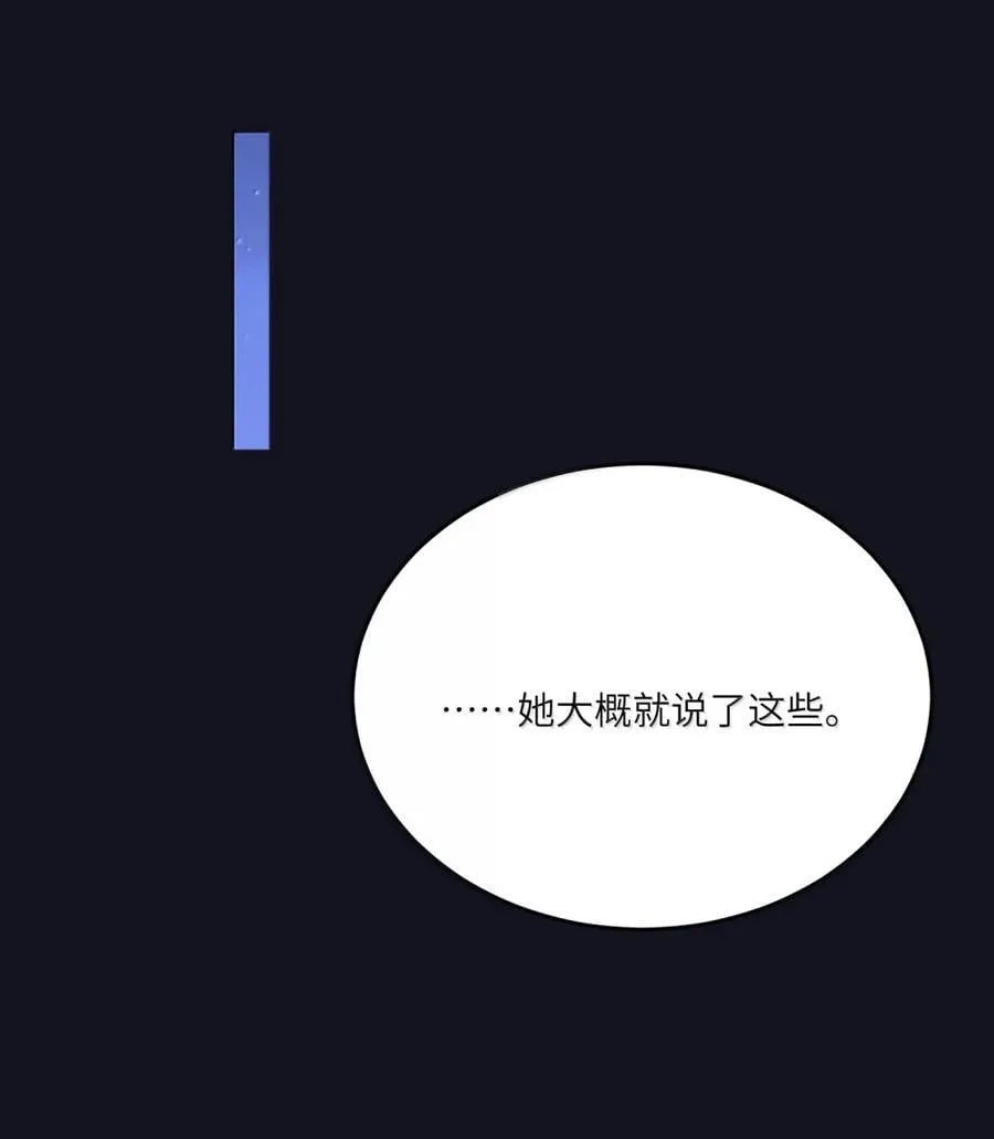 205 一颗糖的时间~ 第14页