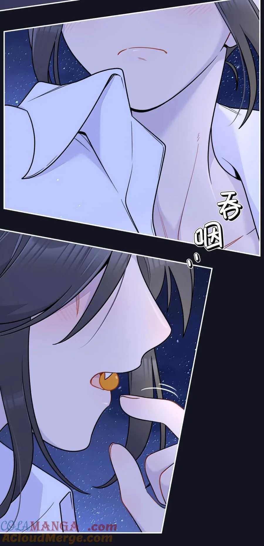 205 一颗糖的时间~ 第31页