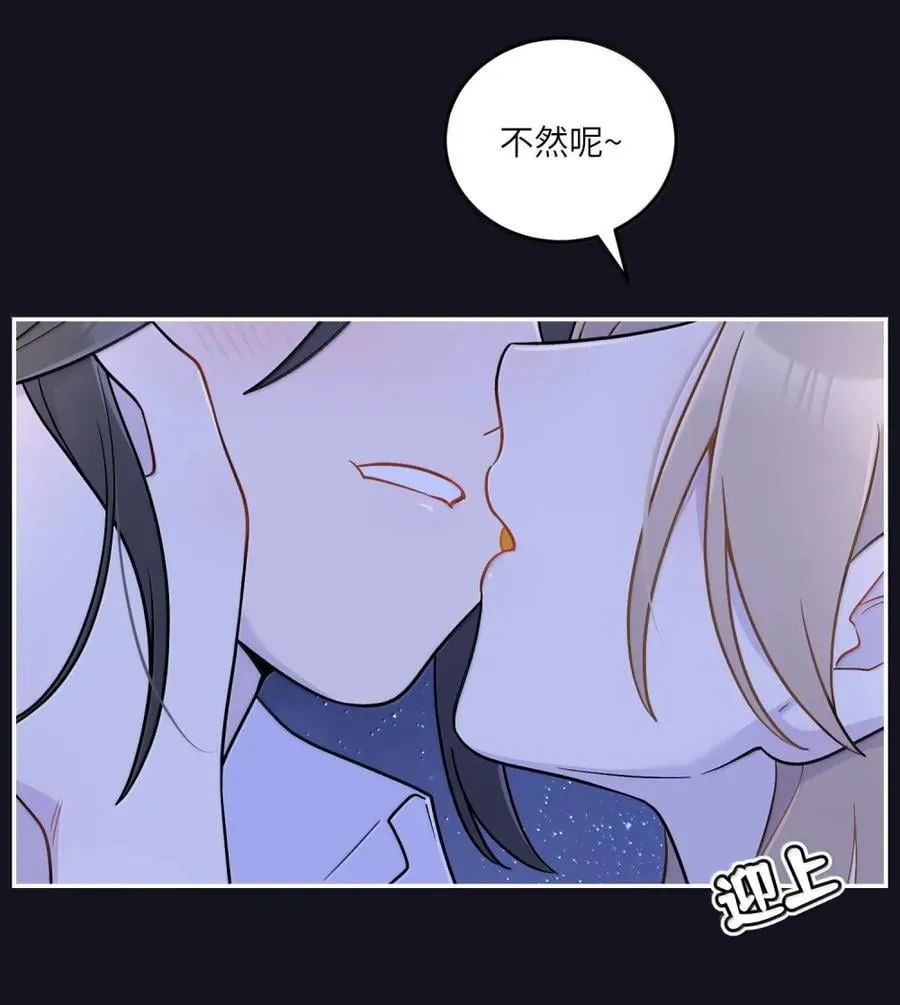 205 一颗糖的时间~ 第35页