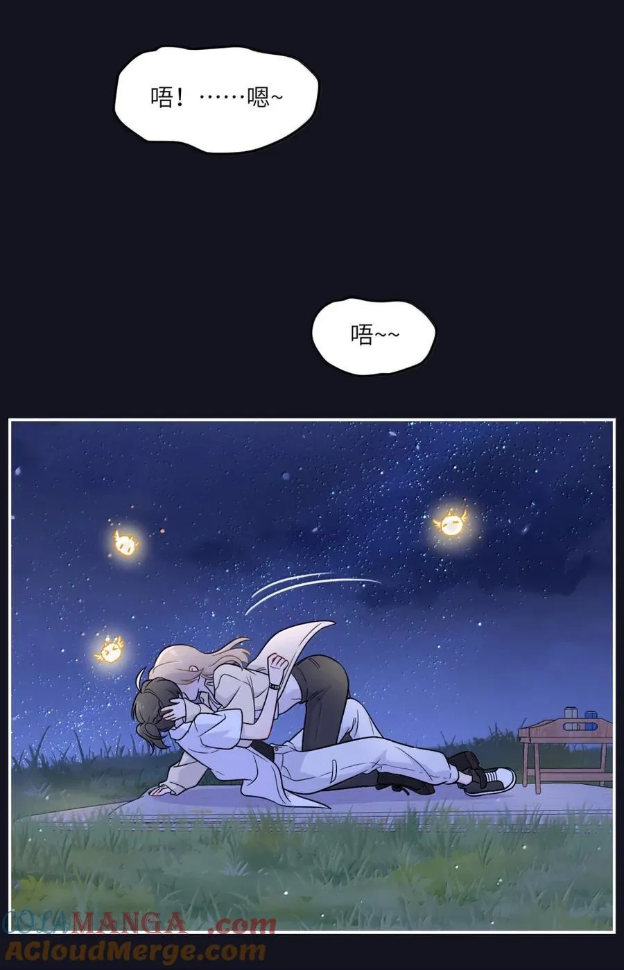 205 一颗糖的时间~ 第37页