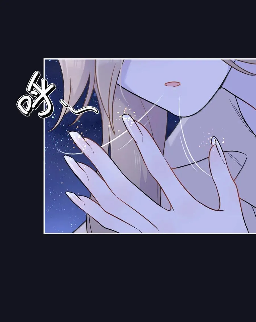 205 一颗糖的时间~ 第41页