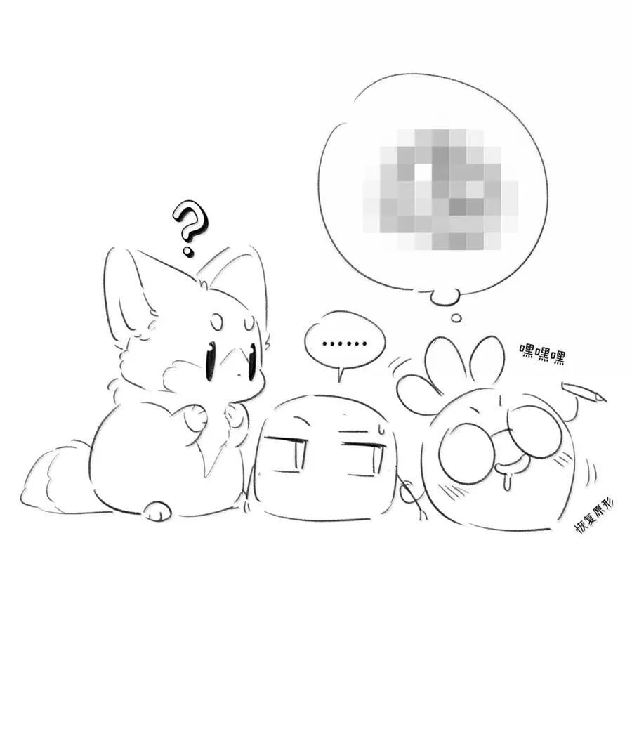 205 一颗糖的时间~ 第48页
