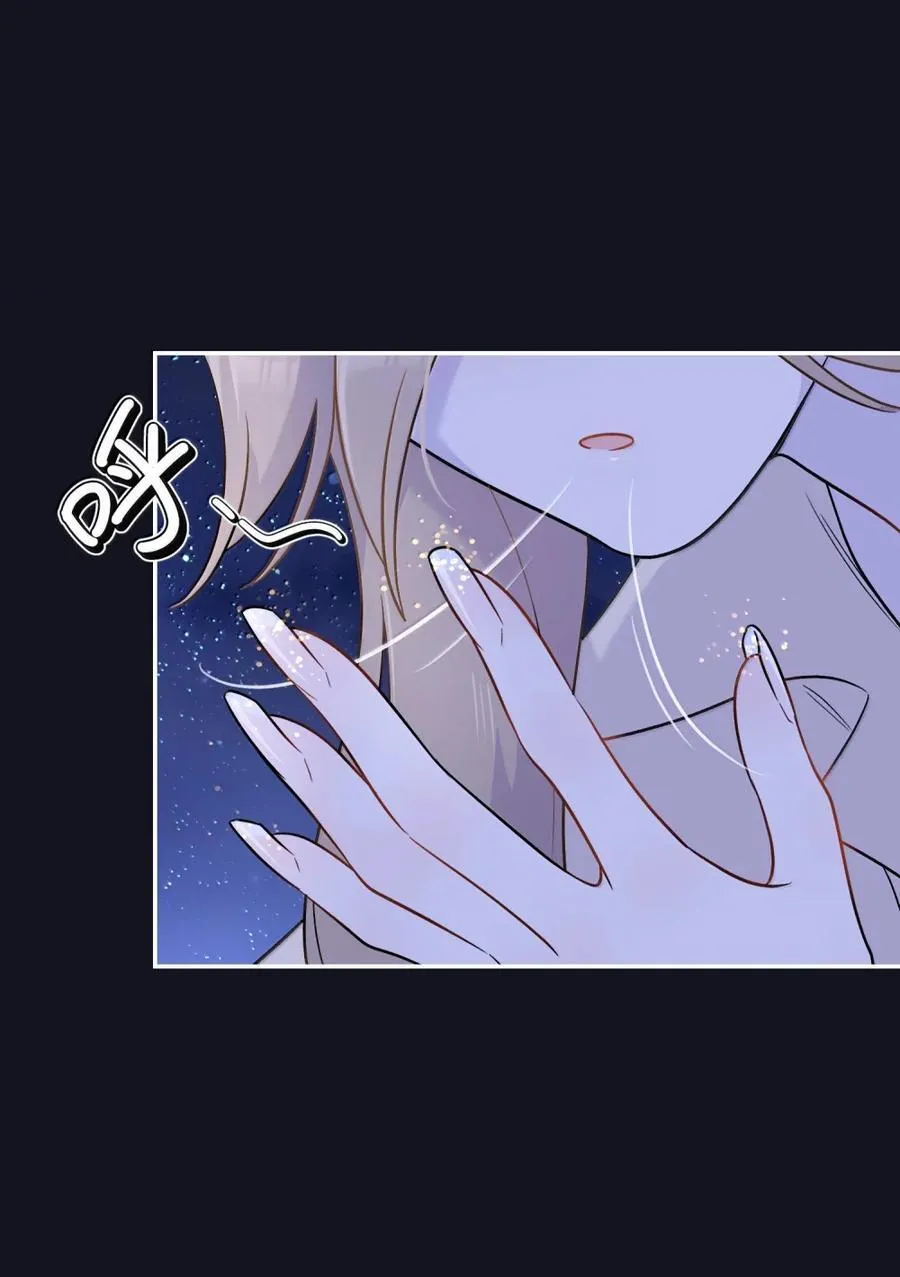 206 不祥的预感？野餐？ 第27页
