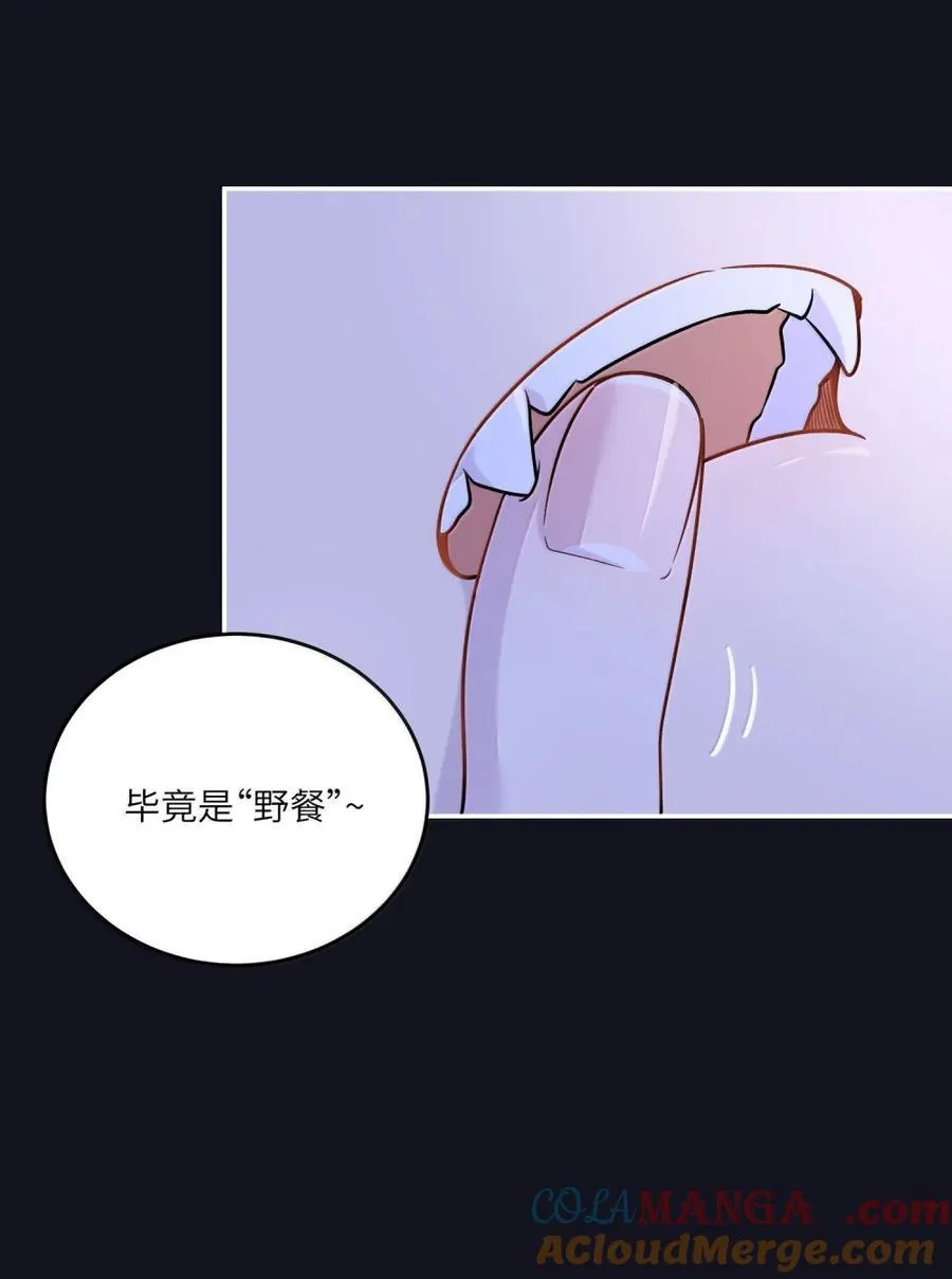 206 不祥的预感？野餐？ 第31页