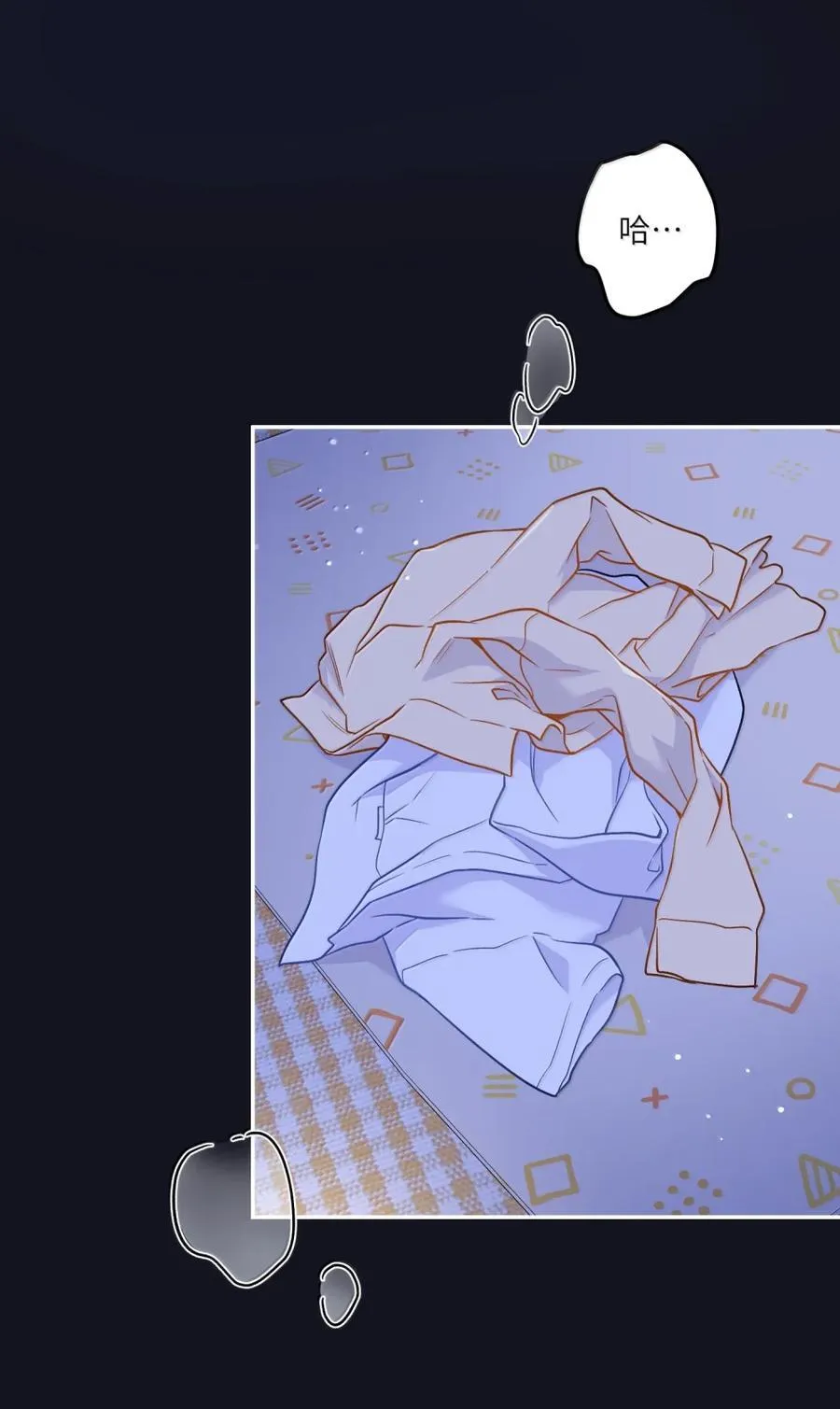 207 漫漫长夜 第3页