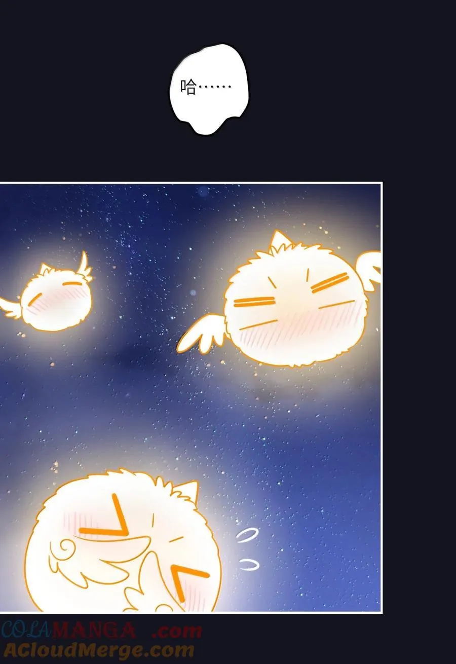 207 漫漫长夜 第4页