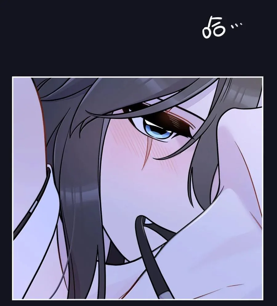 207 漫漫长夜 第15页