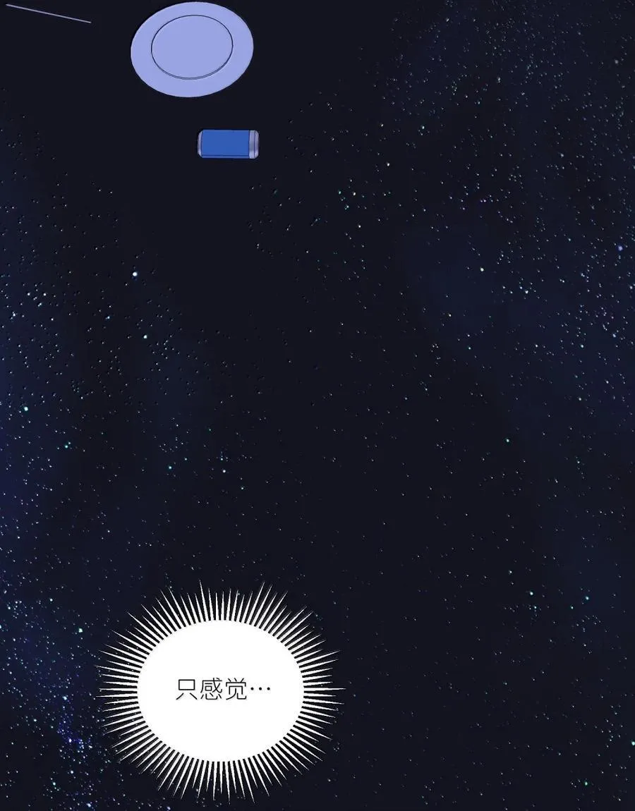 207 漫漫长夜 第21页