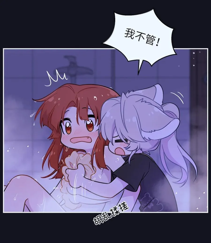 207 漫漫长夜 第32页