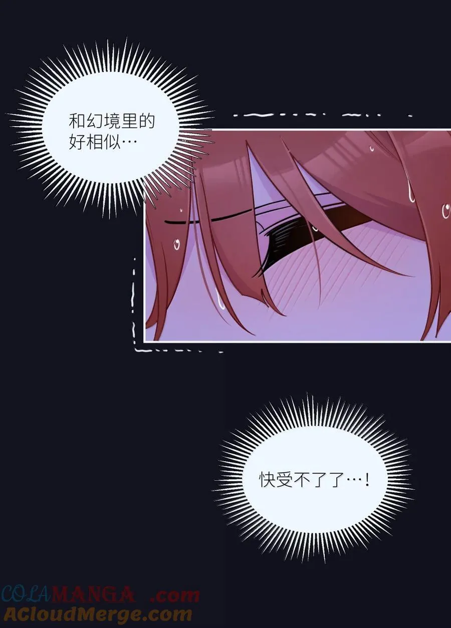 207 漫漫长夜 第34页