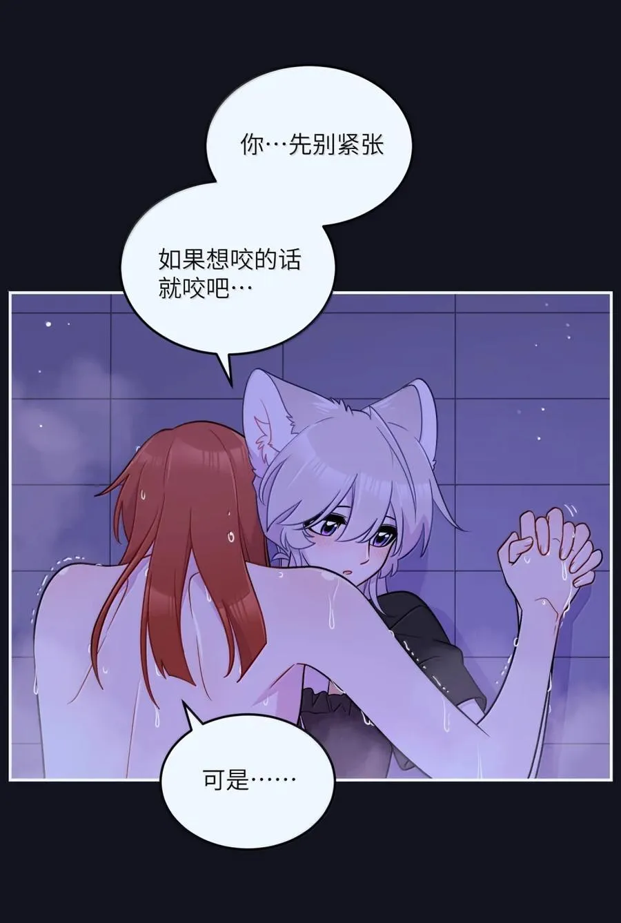 207 漫漫长夜 第42页