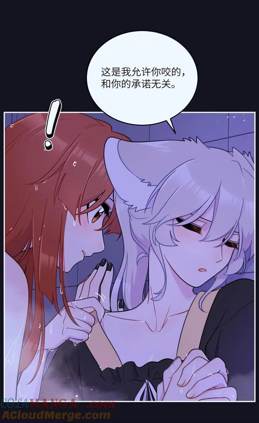 207 漫漫长夜 第43页