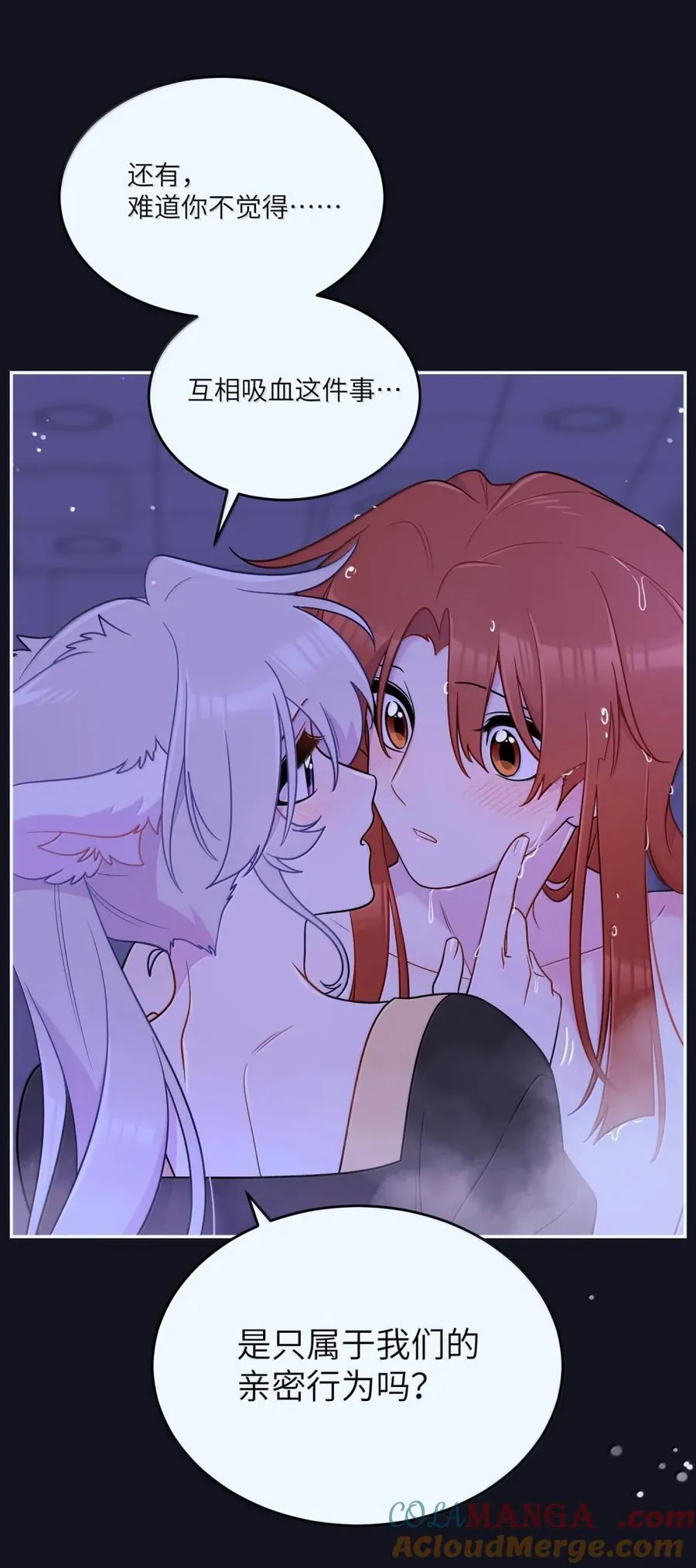 207 漫漫长夜 第46页