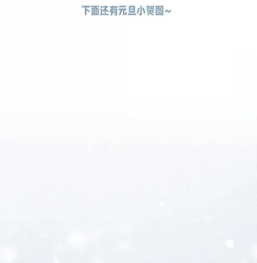 207 漫漫长夜 第51页