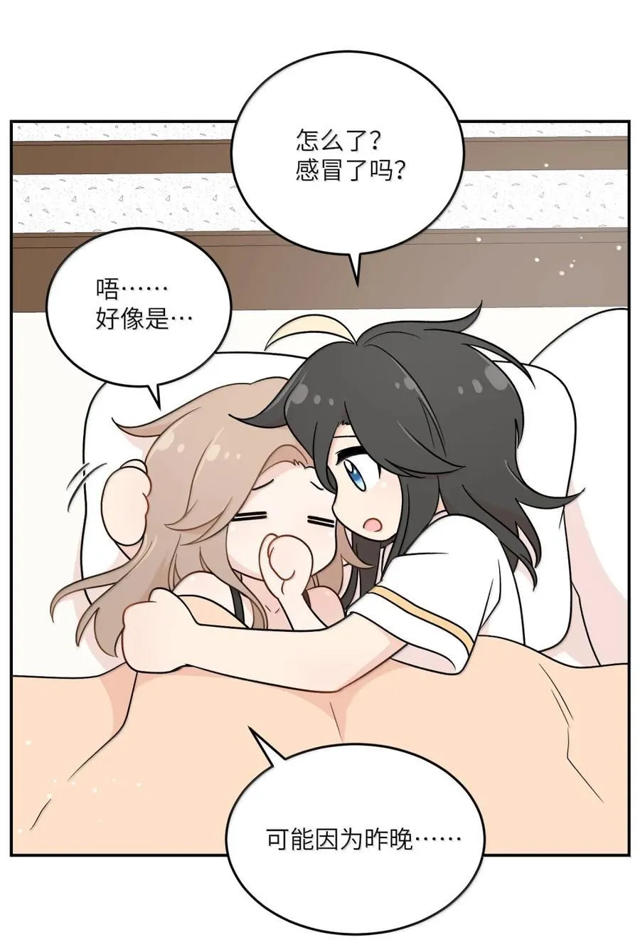 208 上瘾 （签售详请） 第6页