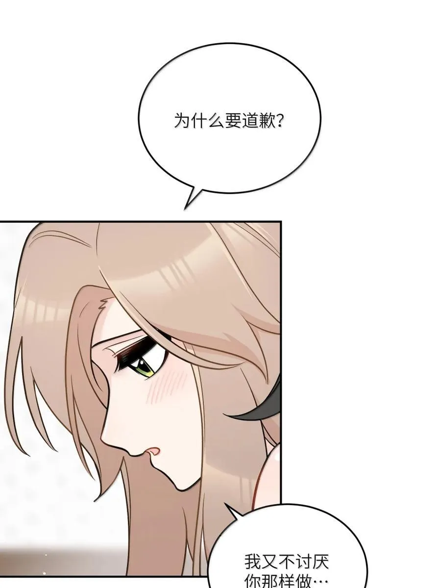 208 上瘾 （签售详请） 第12页