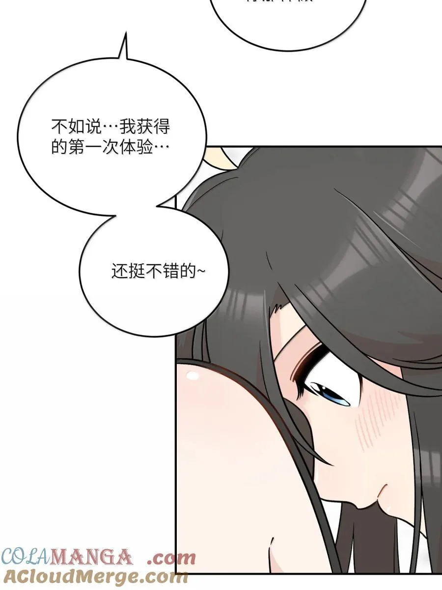 208 上瘾 （签售详请） 第13页