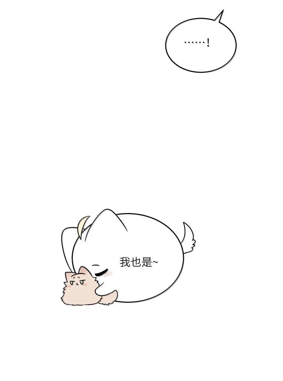 208 上瘾 （签售详请） 第14页
