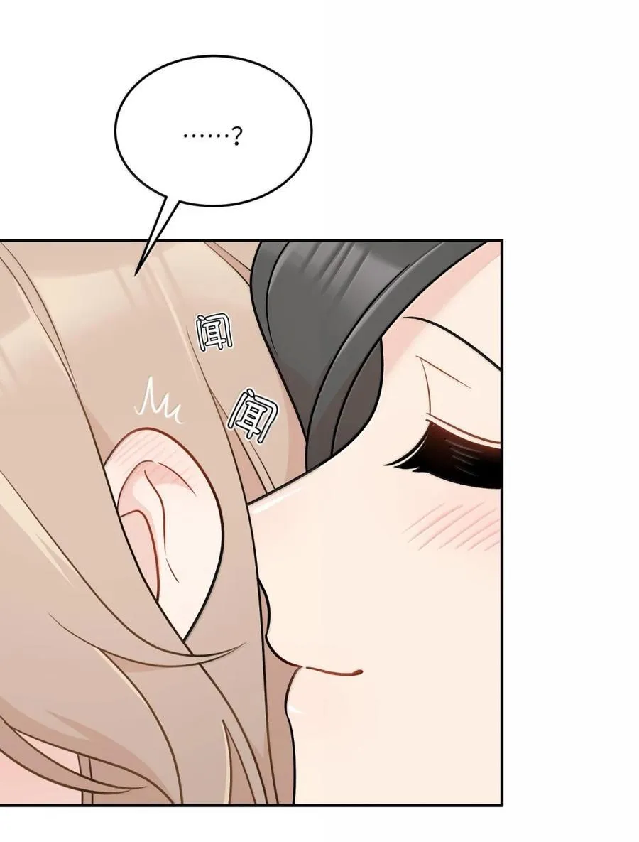 208 上瘾 （签售详请） 第18页