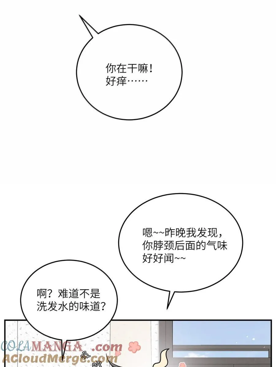 208 上瘾 （签售详请） 第19页
