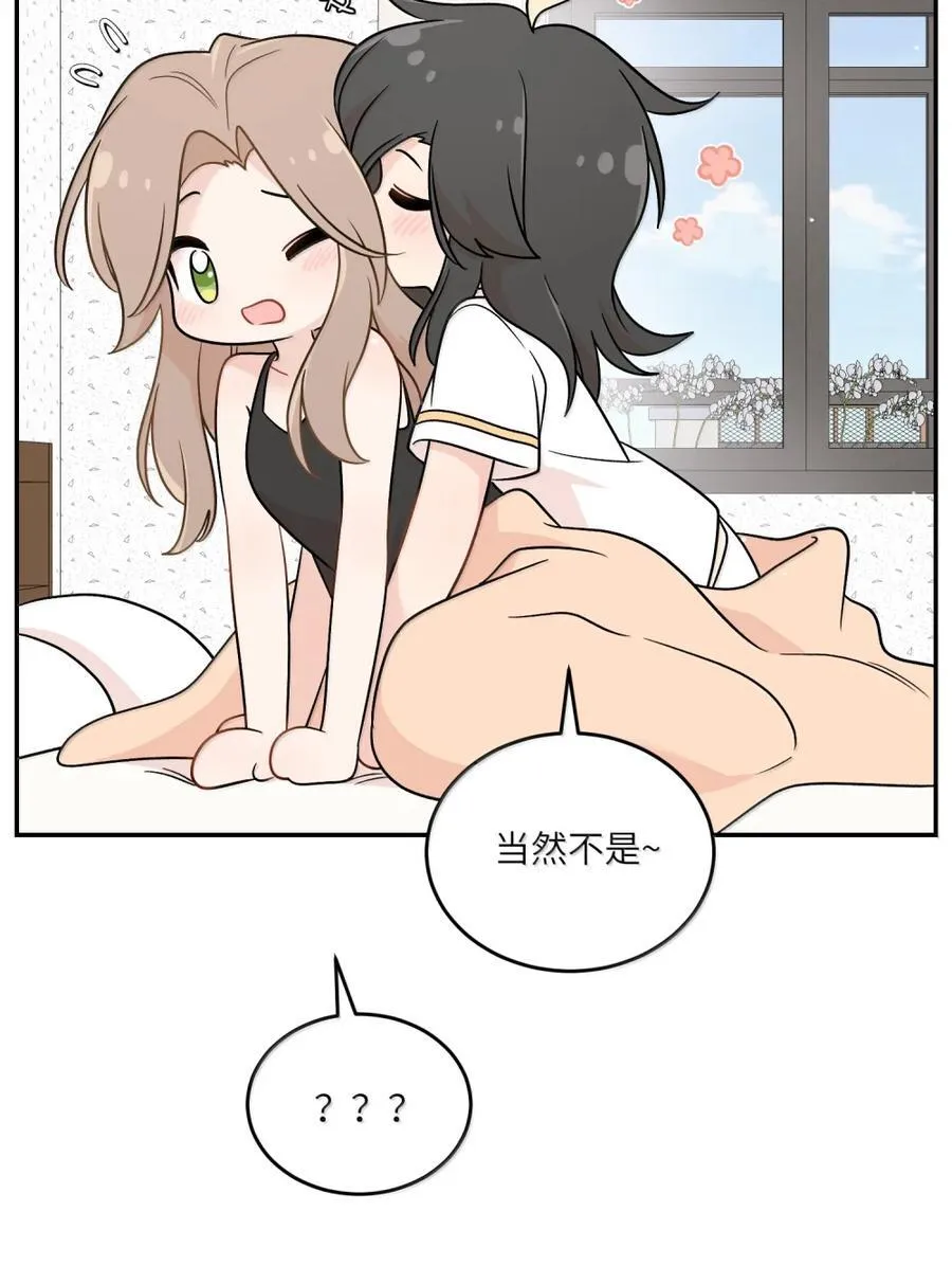 208 上瘾 （签售详请） 第20页