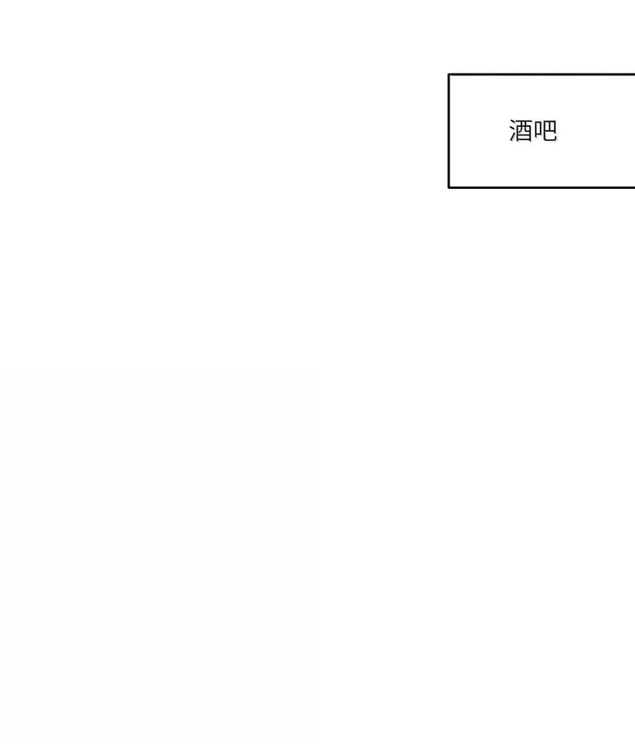 208 上瘾 （签售详请） 第27页