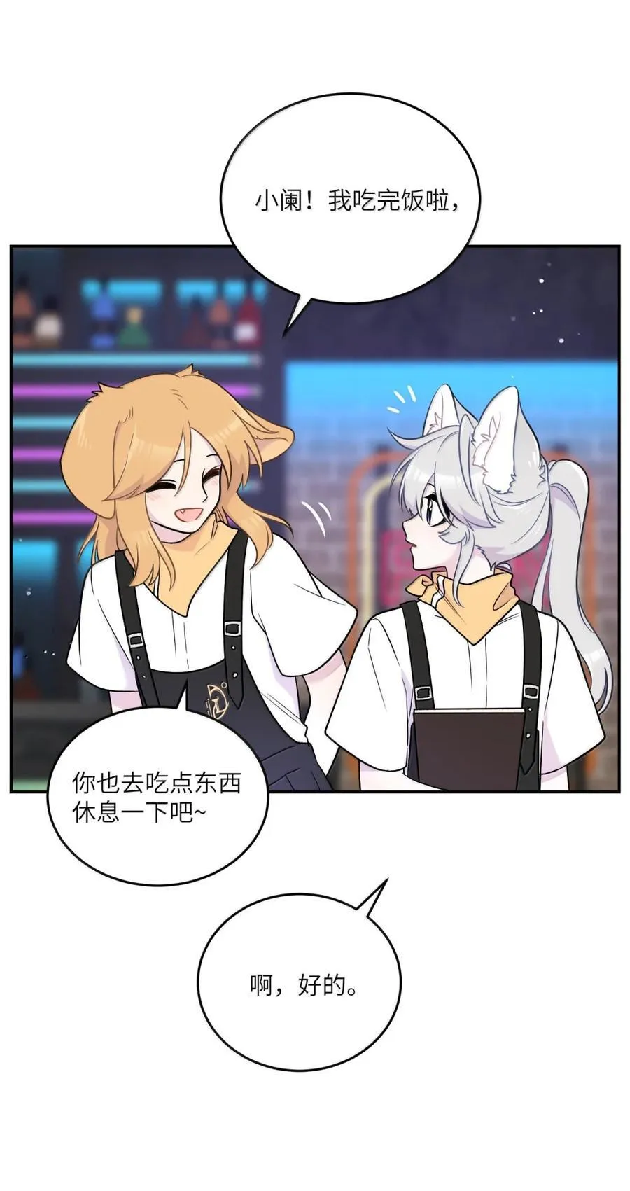 208 上瘾 （签售详请） 第29页