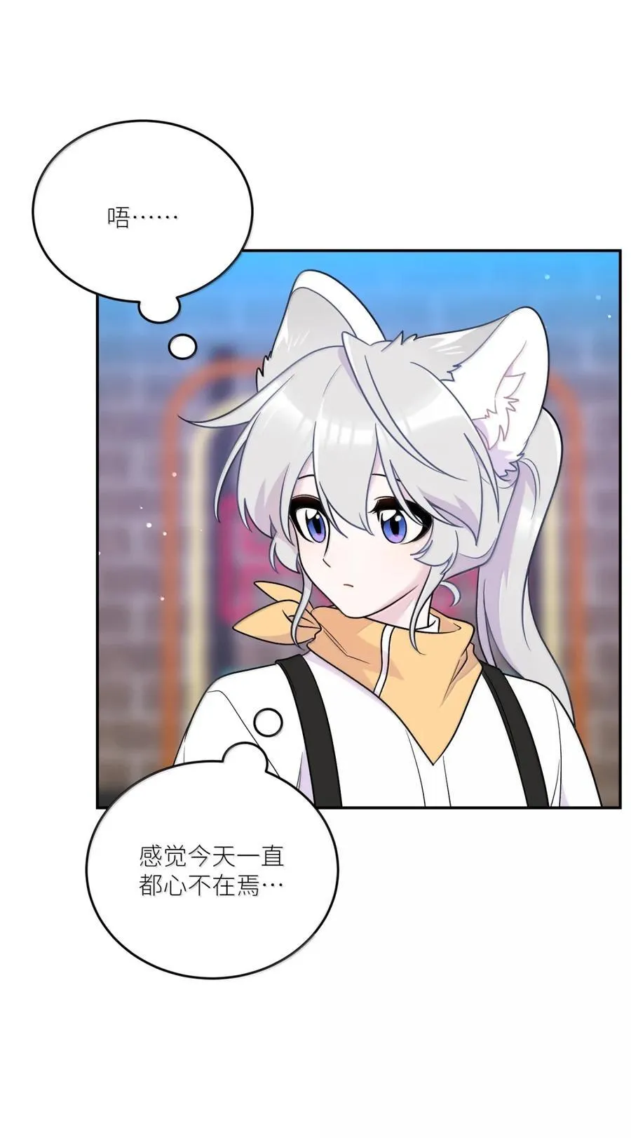 208 上瘾 （签售详请） 第30页