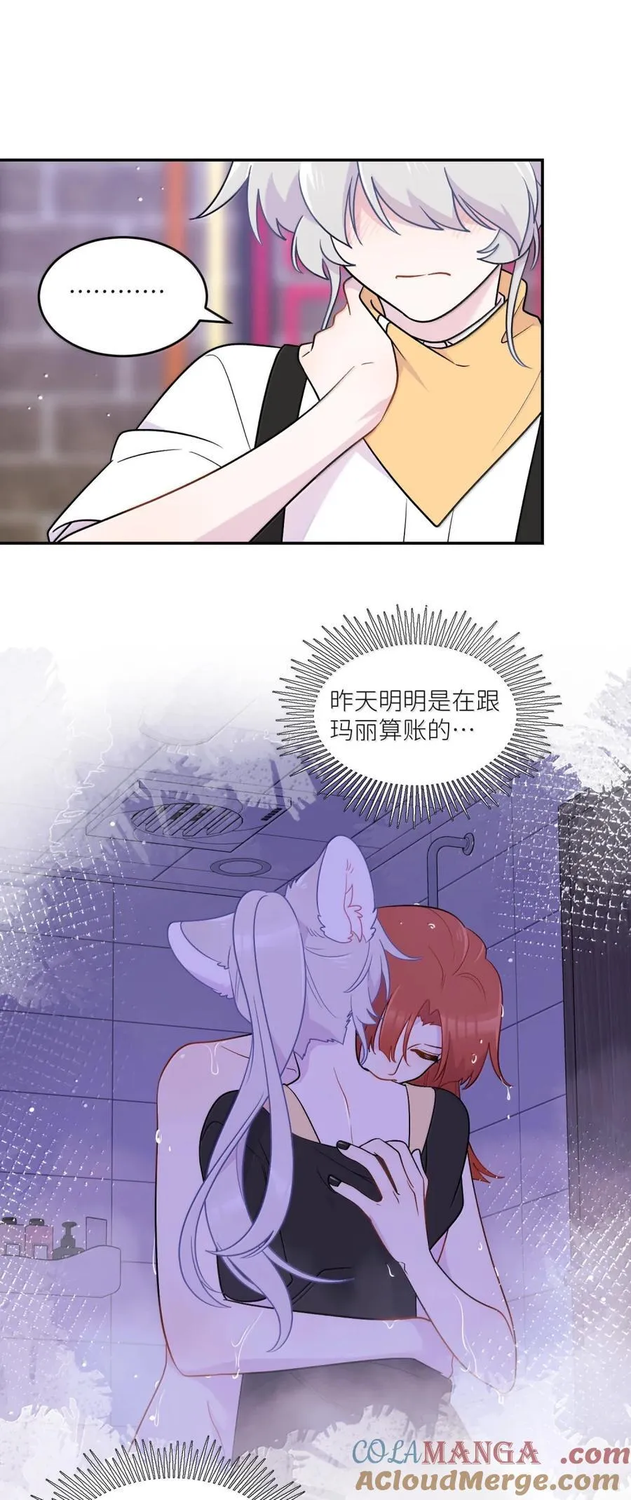 208 上瘾 （签售详请） 第31页