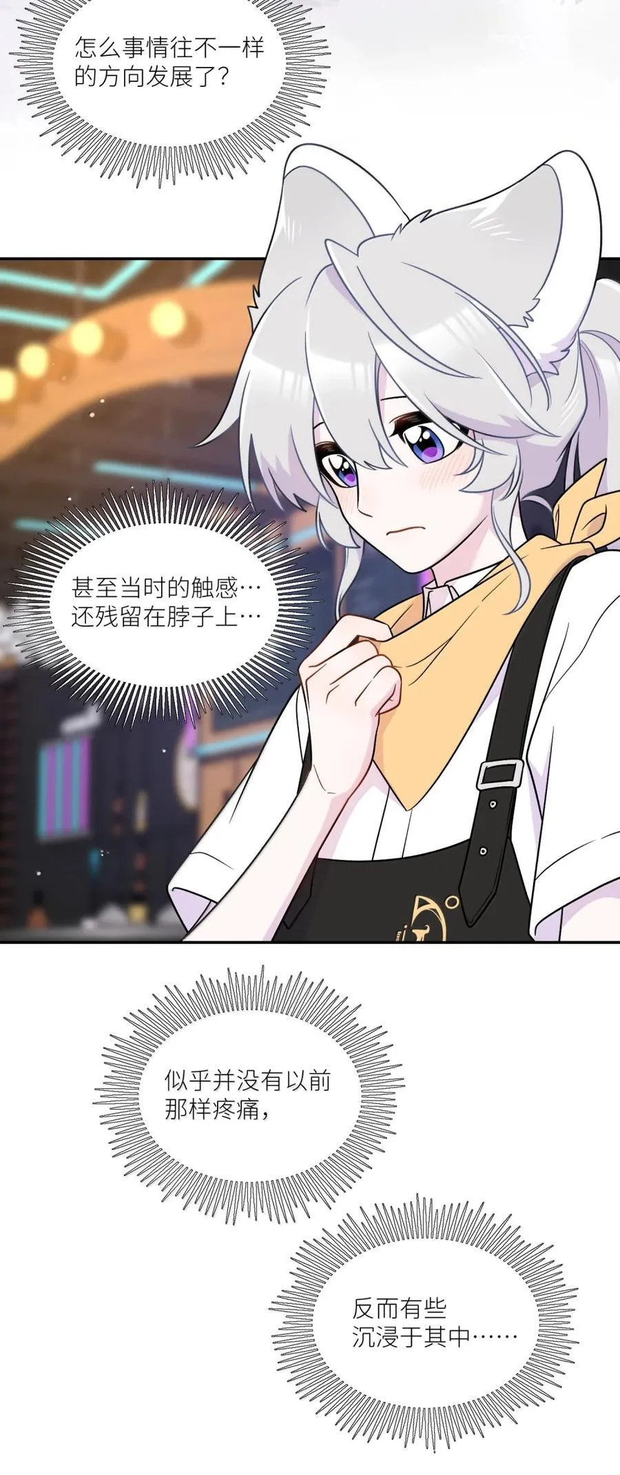 208 上瘾 （签售详请） 第32页
