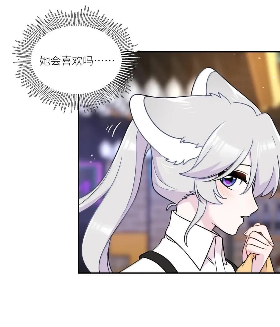 208 上瘾 （签售详请） 第35页