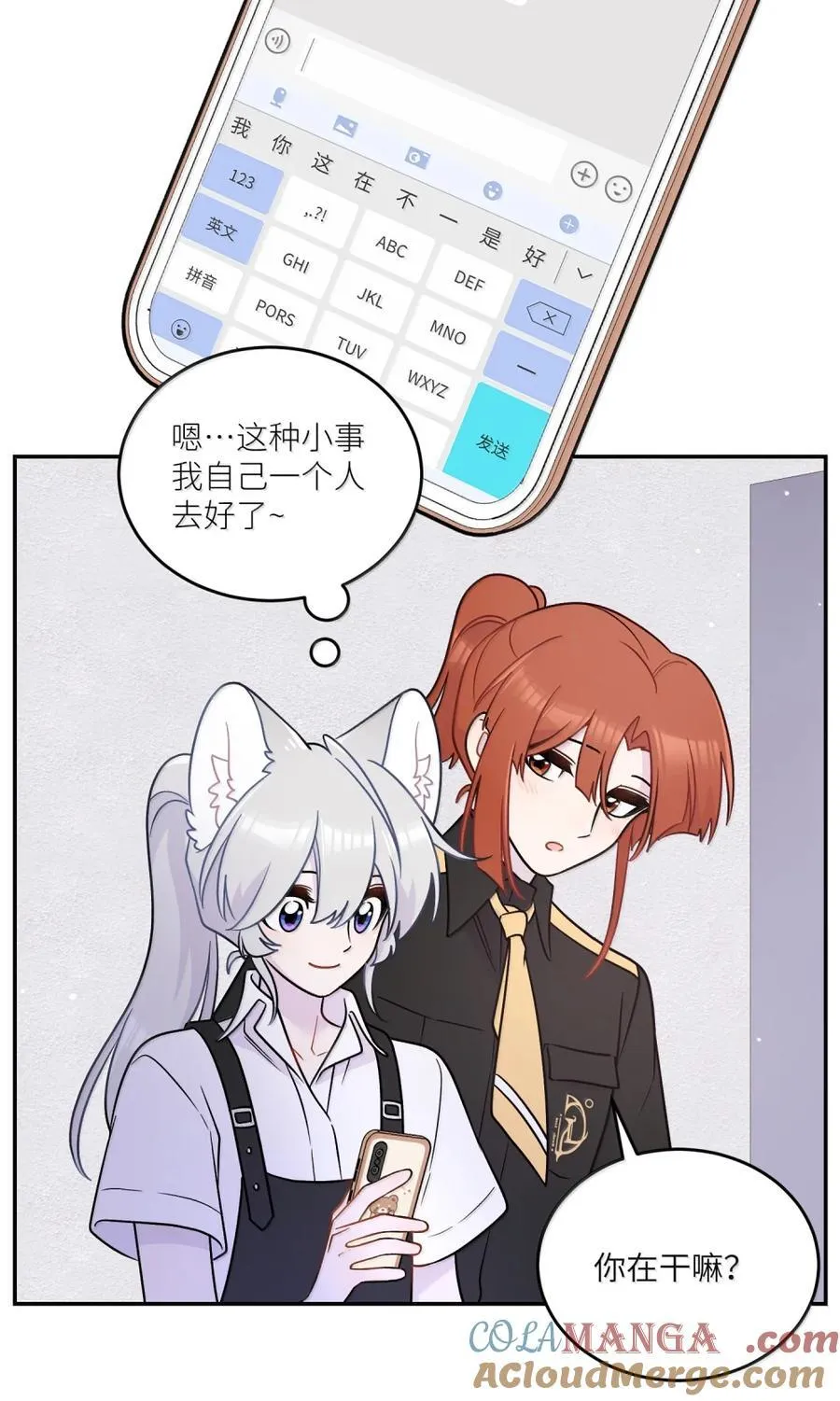 208 上瘾 （签售详请） 第40页