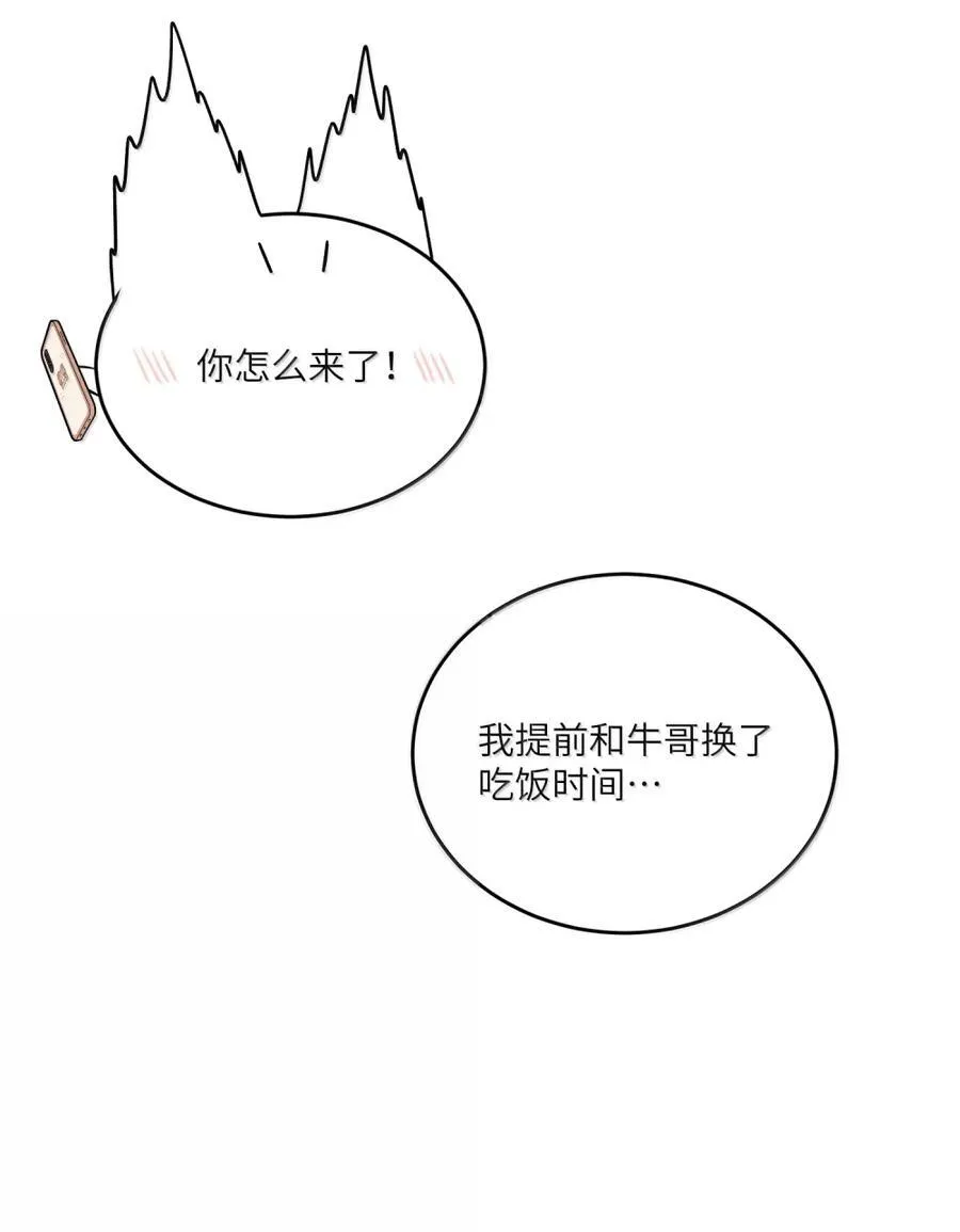 208 上瘾 （签售详请） 第41页