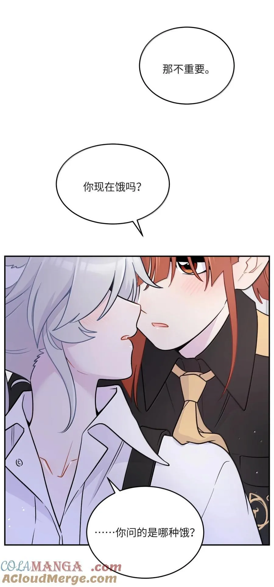 208 上瘾 （签售详请） 第43页
