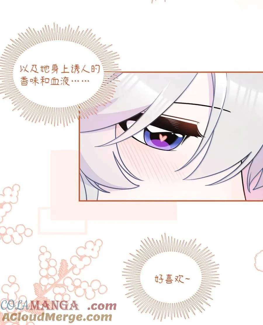 208 上瘾 （签售详请） 第52页