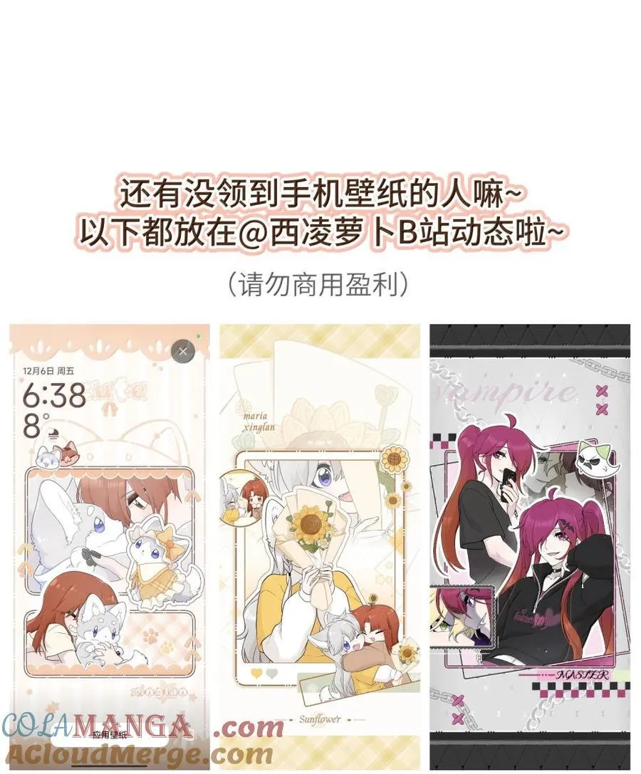 208 上瘾 （签售详请） 第61页