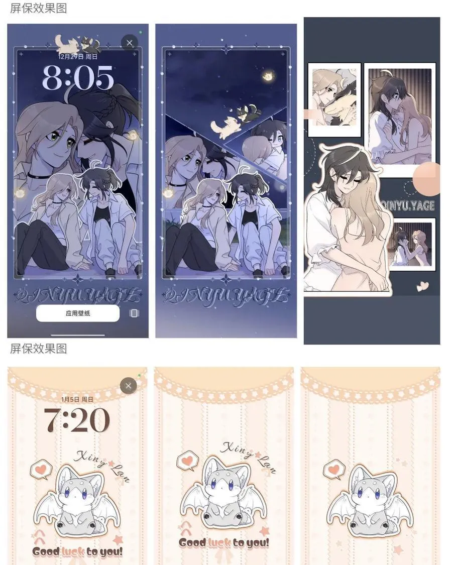 208 上瘾 （签售详请） 第62页
