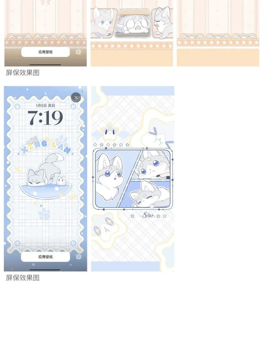 208 上瘾 （签售详请） 第63页