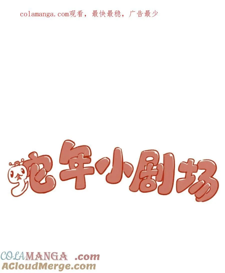 小剧场 新年拍摄现场（衍生周边上线！！） 第1页