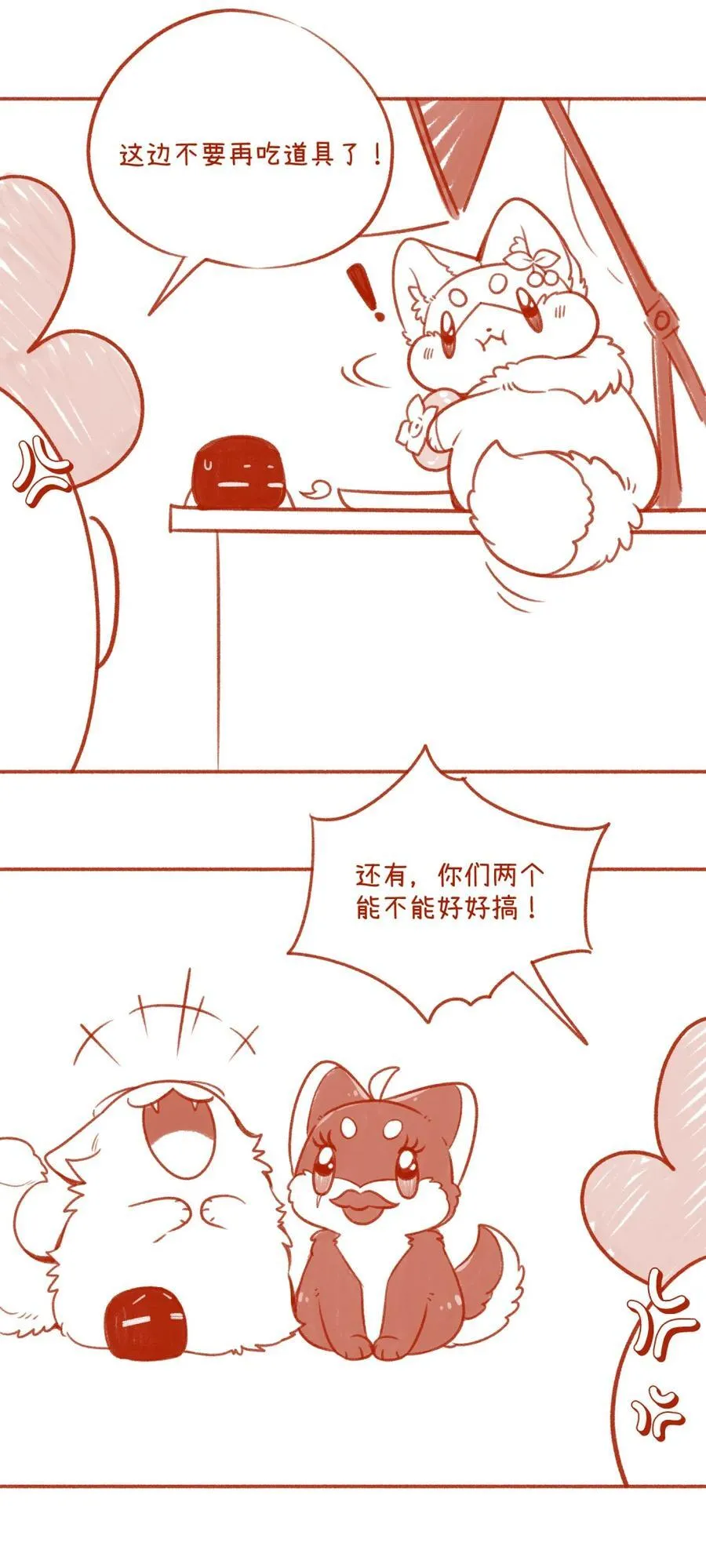 小剧场 新年拍摄现场（衍生周边上线！！） 第6页